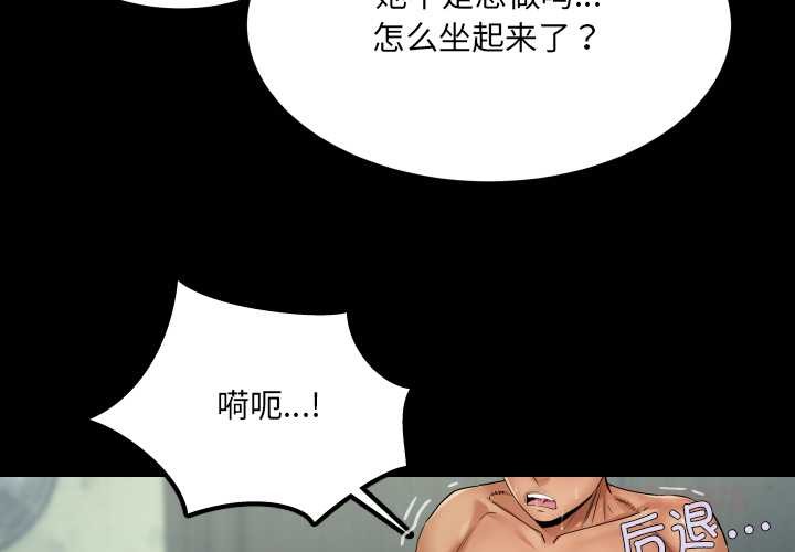 房间裏的心跳 第10話