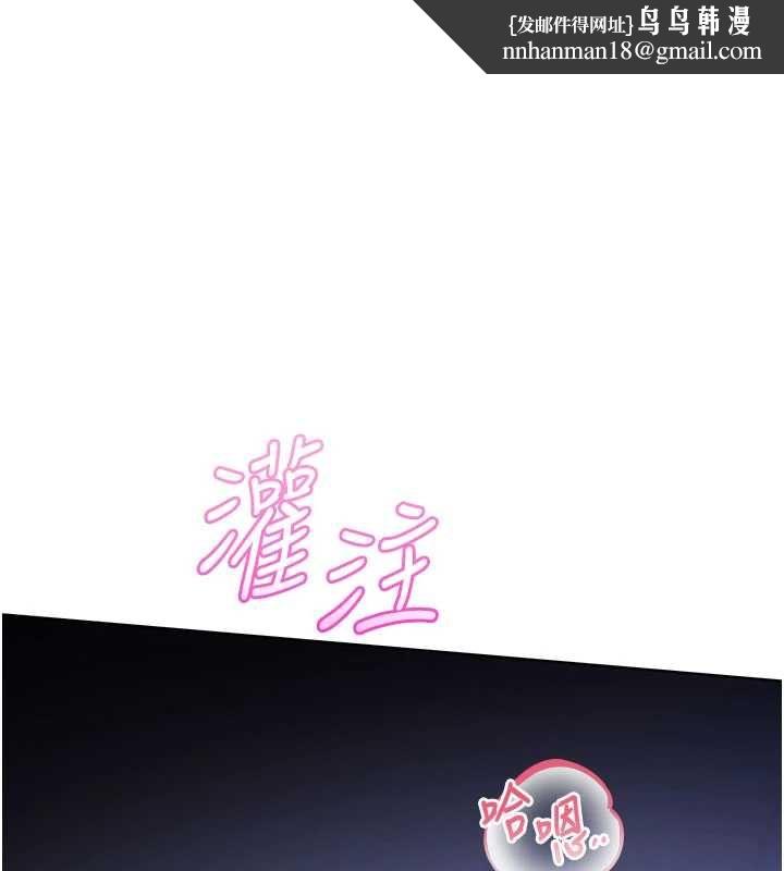 校园成人礼 第35話-火辣身材被看光了&hearts;
