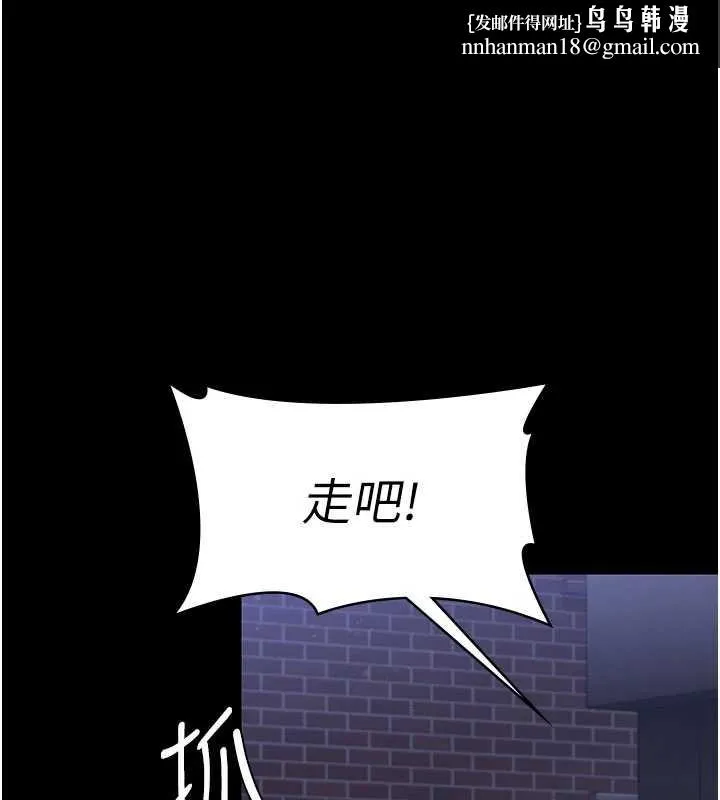 守护妳 第21話