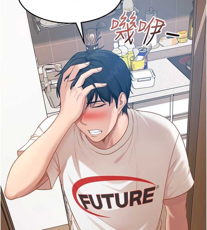太妹硬闯成人界 第43話-我們需要拍更刺激的影片