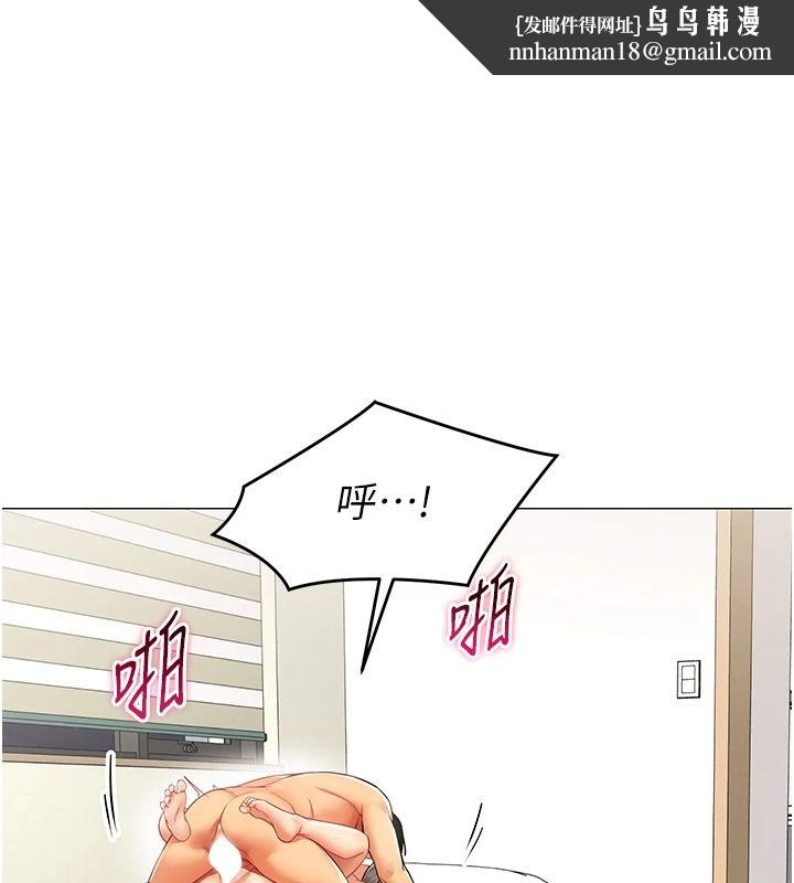 女同事太犯规 第41話-你要和我交往嗎&hellip;?