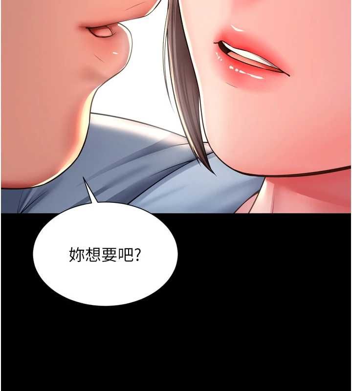 越线咨询 第29話-後院偷打野砲好刺激