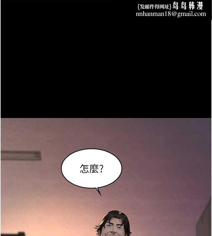 义父 第21話-女兒的性教育課