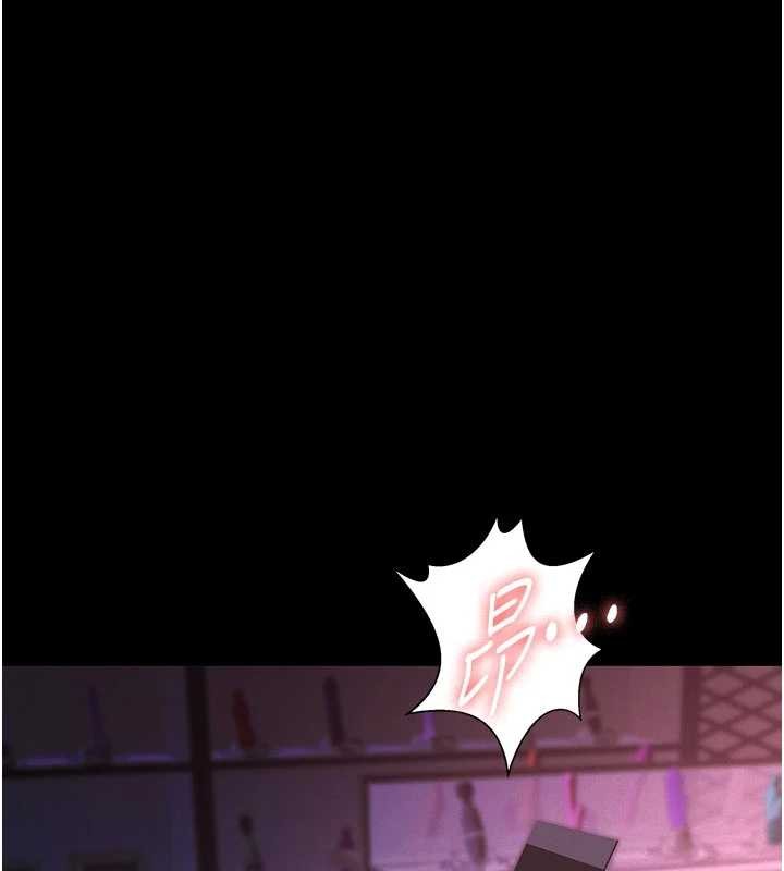 义父 第7話-爸爸讓我好舒服&hearts;︎