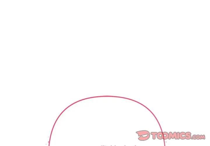不只是朋友 第9話