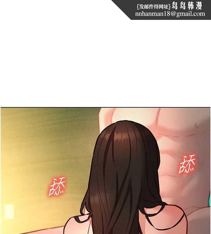 她们的最爱.ZIP 第14話-令人震驚的姐妹關係