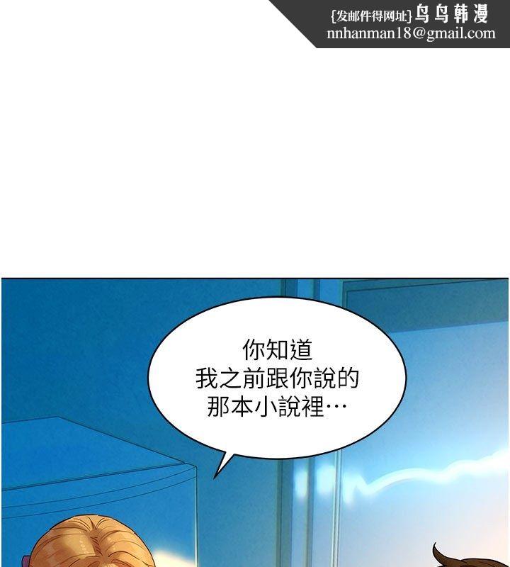 她们的最爱.ZIP 第4话-真人重现性幻想