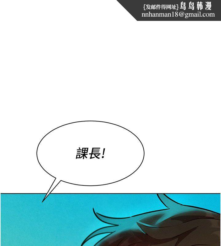 她们的最爱.ZIP 第5話