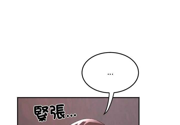 小吃摊的火辣老闆娘 第7話