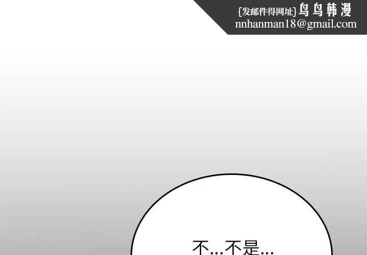 不一样的甜点 第12話