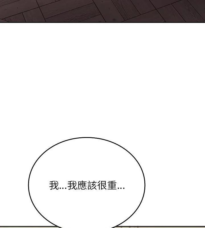 不一样的甜点 第4话