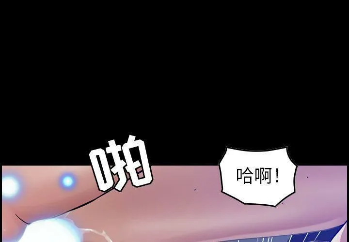 貪婪烈火/燃燒 第15話