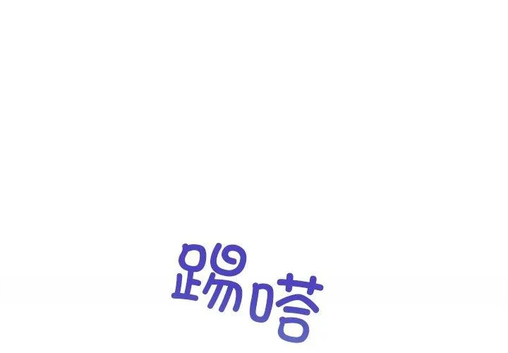 被吞噬的夜 第36話