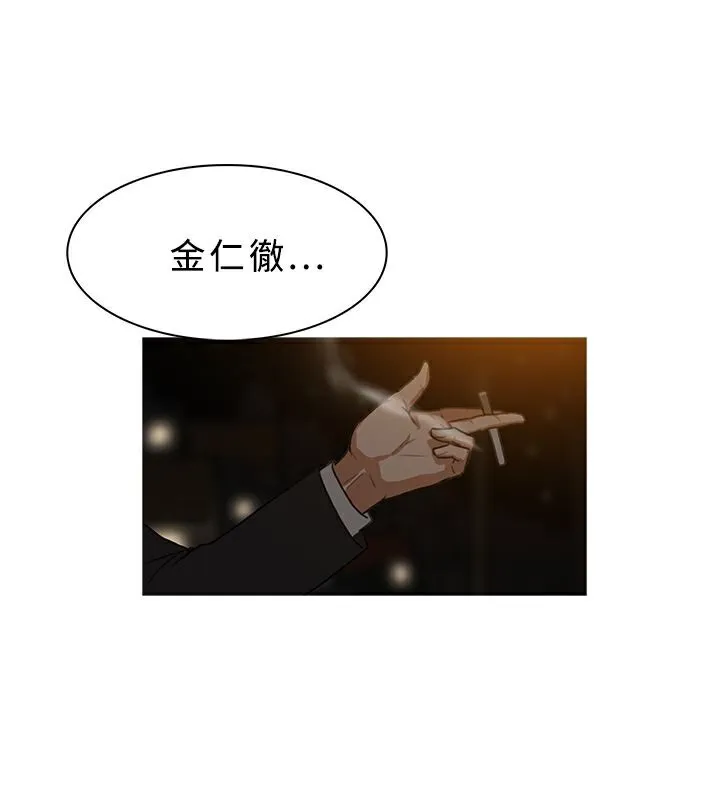 異邦人 第27話