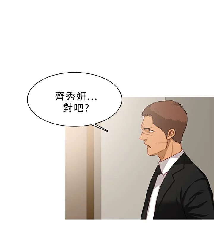 異邦人 第39話
