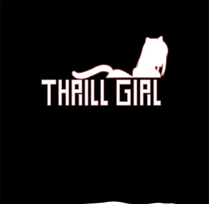 Thrill Girl/幫派女婿 第17話