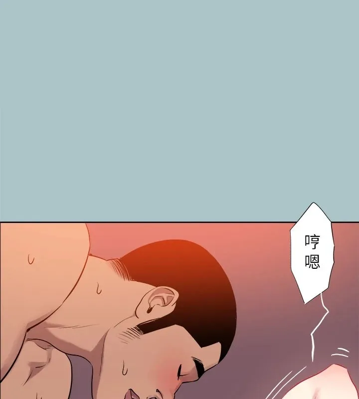 進擊的巨根 第27話