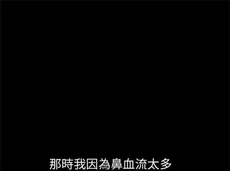 超乎想像 第19話