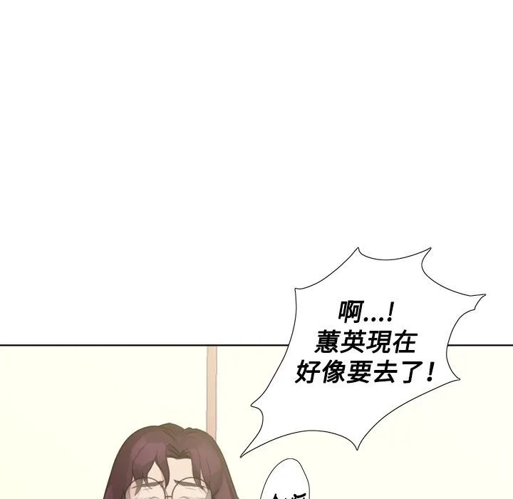 今天在哪嘞 第5話
