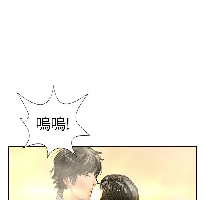 魅力女孩 第4話