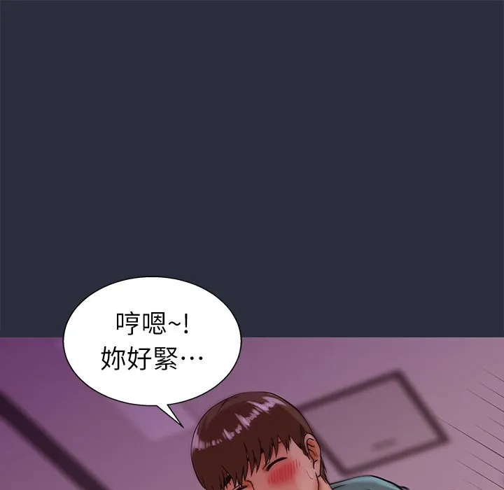 夢遊 第23話
