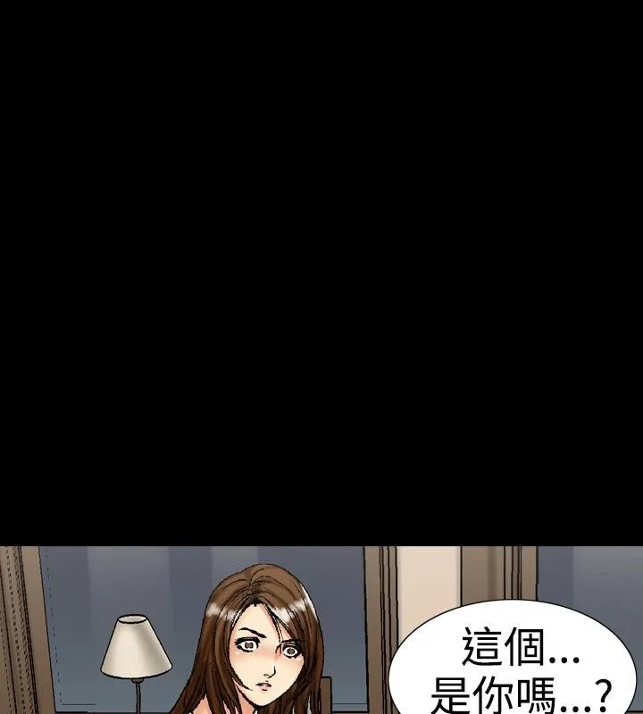 中毒 第16話