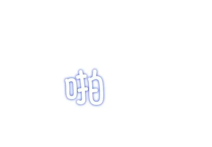 後宮之王 第30話