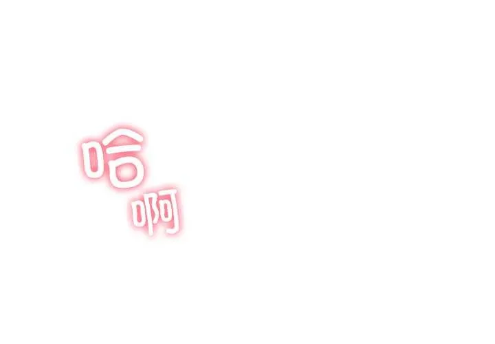 後宮之王 第57話