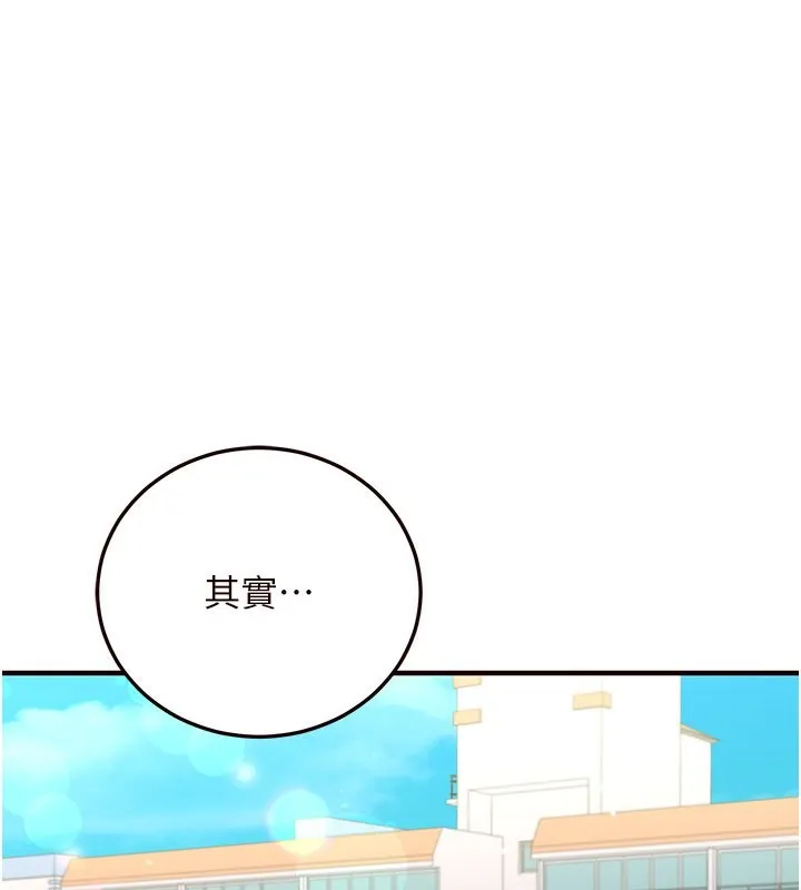 熟女自助餐 第11話
