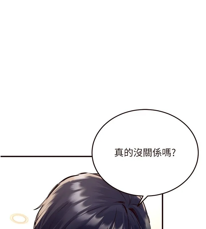 熟女自助餐 第3話