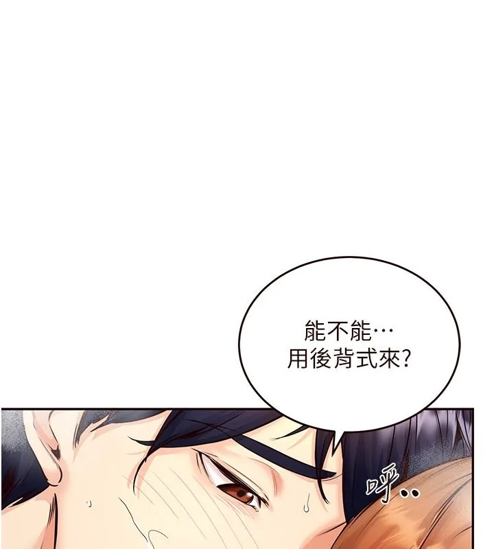 熟女自助餐 第5話
