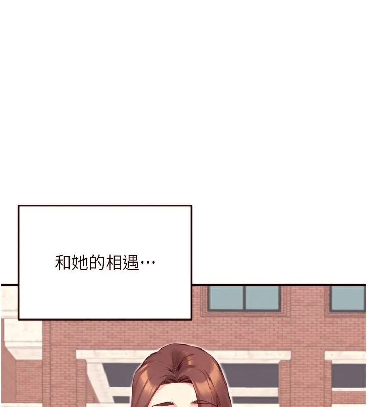 熟女自助餐 第42話