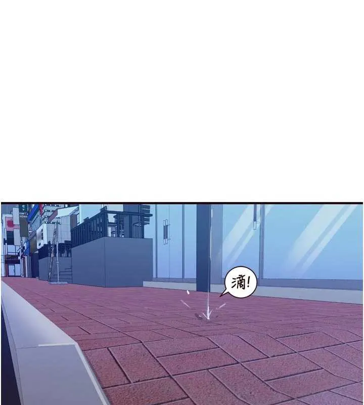 熟女自助餐 第58話