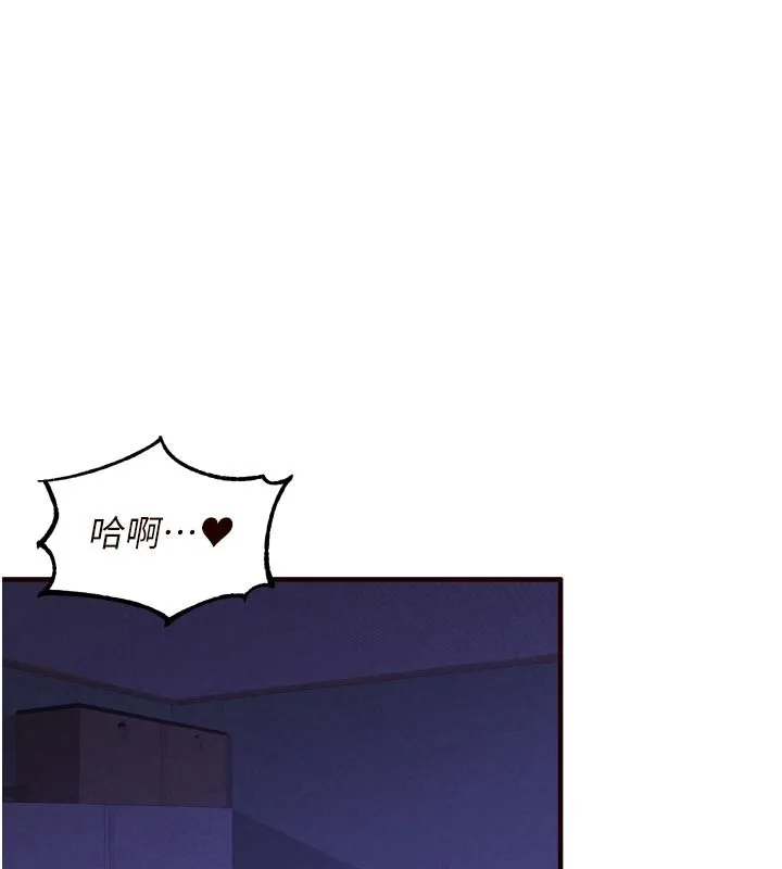 熟女自助餐 第72話