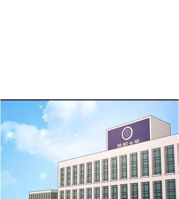 熟女自助餐 第86話