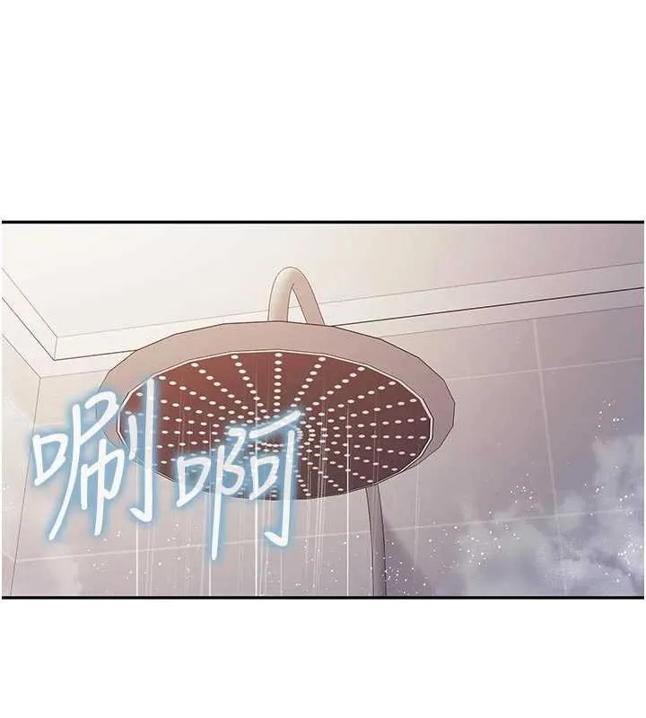 報告女班長:一根突起 第26話-忌妒的瑄雅姐