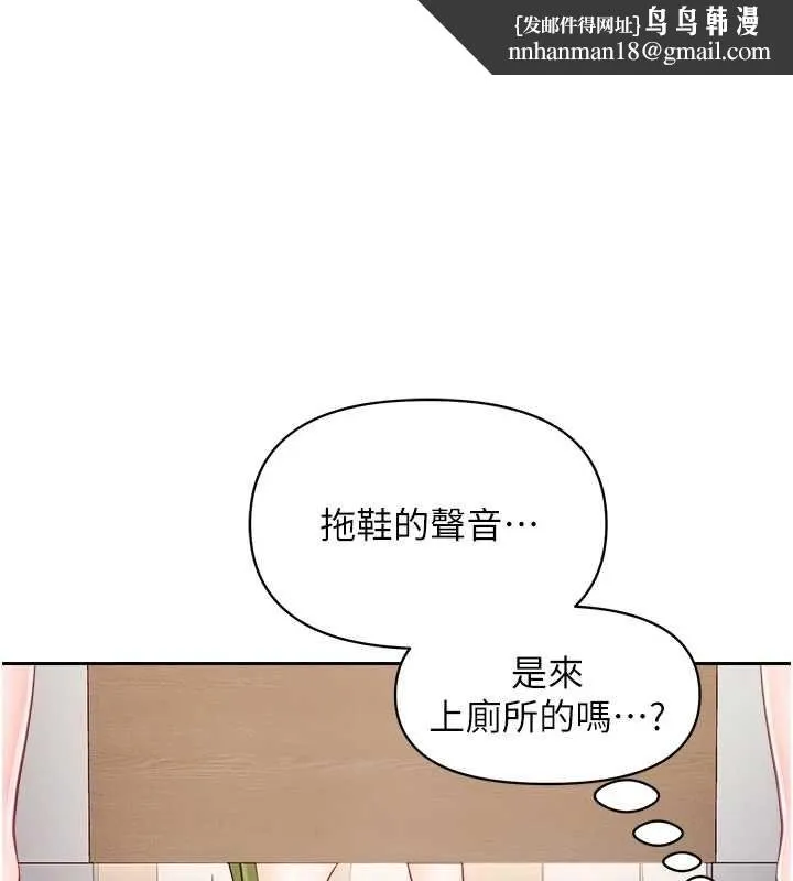 報告女班長:一根突起 第65話-砲隊的祕密♥
