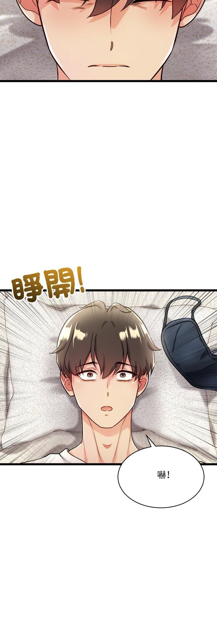 財富愛情二選一 第1話