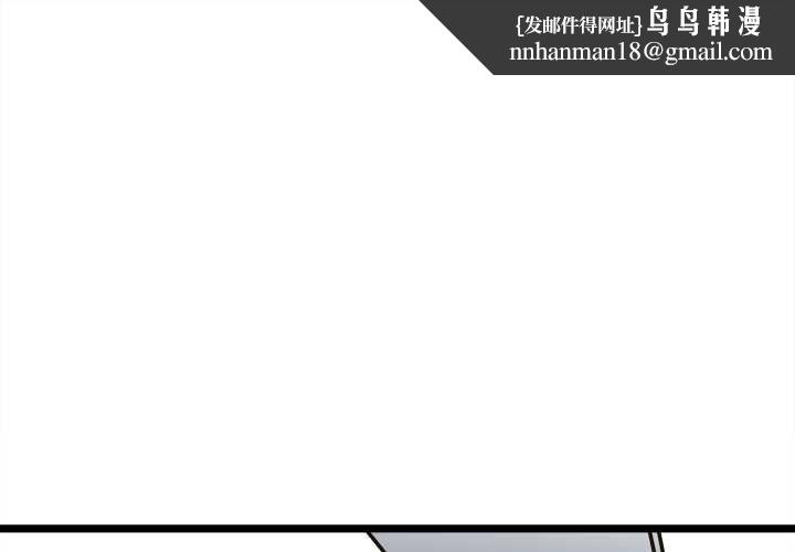 財富愛情二選一 第8話