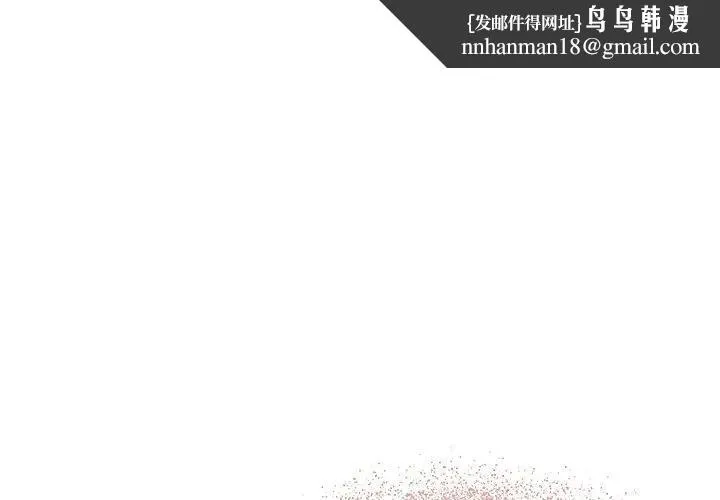 大學女生宿捨的祕密 第13話