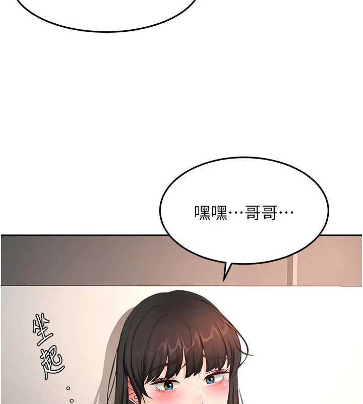 頂加套房的春天 第52話-母女心理戰一觸即發!