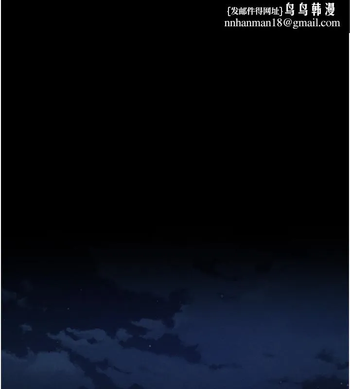 堕落物语2 第8話