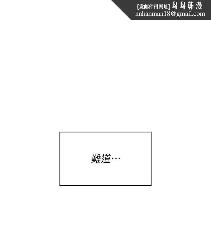 飛機盃女神連線中 第29話