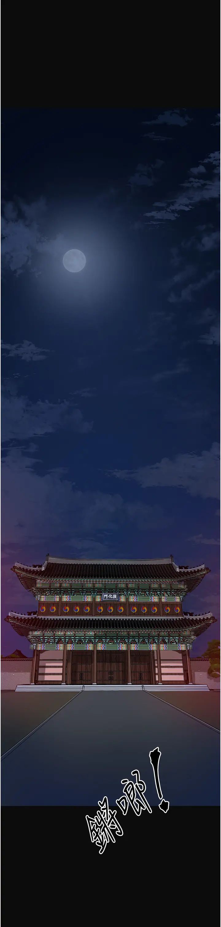 花容濕色:取花點 第1話