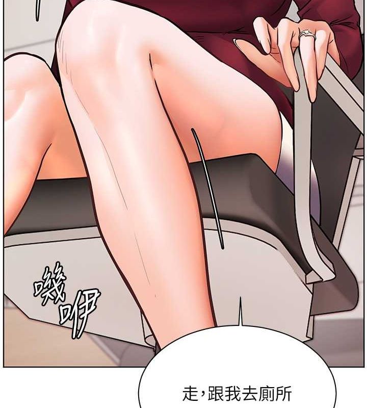 老師的親密指導 第26話-老公級的激情待遇