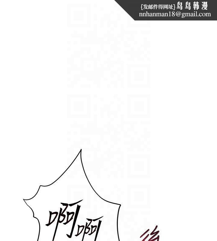 老師的親密指導 第30話-體驗老公久違的爆發力