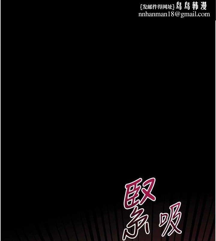 老師的親密指導 第46話-特訓清純妹舒服開關