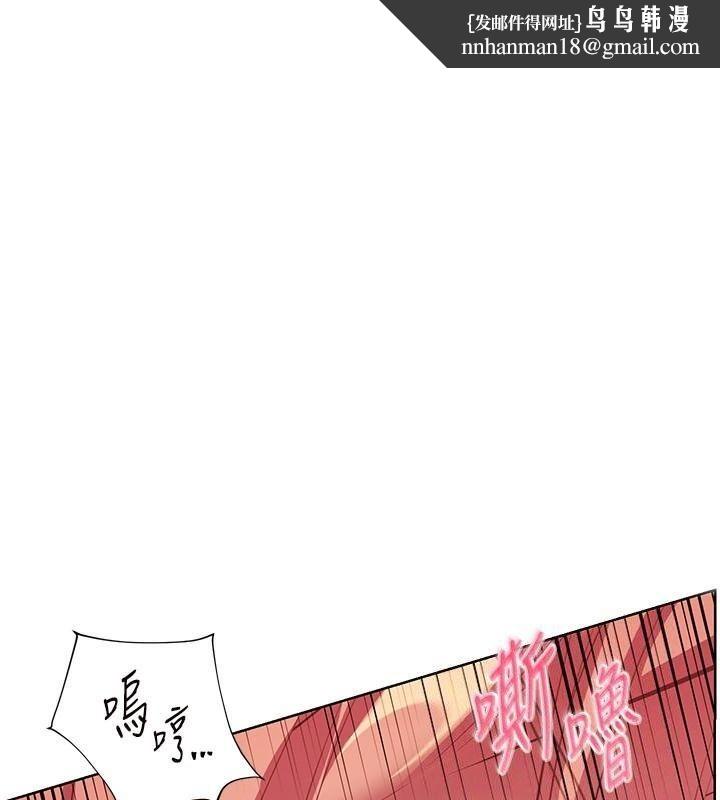 老師的親密指導 第85話-互看自慰回血大作戰