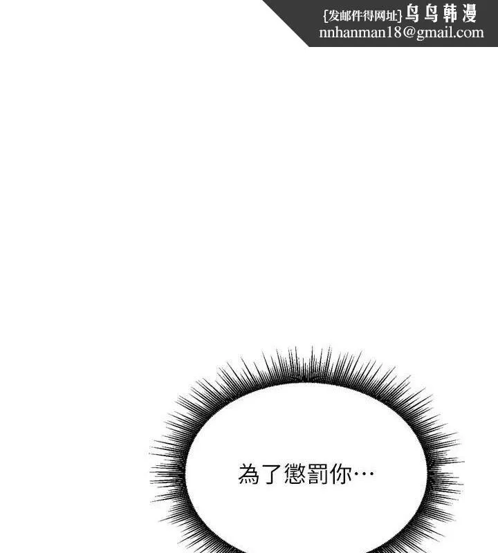 裡長孫子開麥啦 第13話
