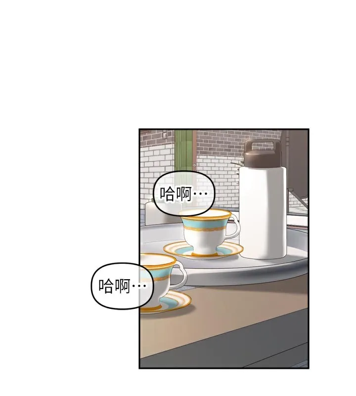 裡長孫子開麥啦 第14話